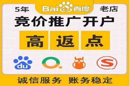 百度推广公司：创新广告技术的实践案例