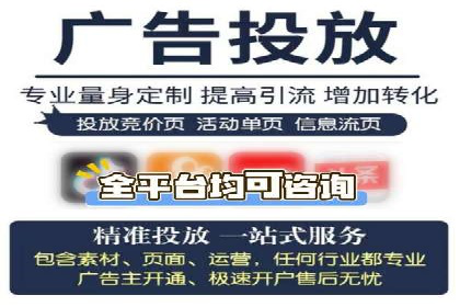 百度竞价广告投放案例：关键词优化与转化率提升